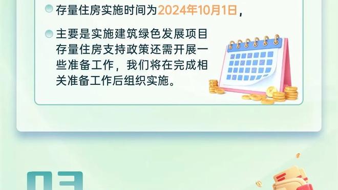 精神属性拉满！澳波：即使孙兴慜失去手指，他都会出场比赛